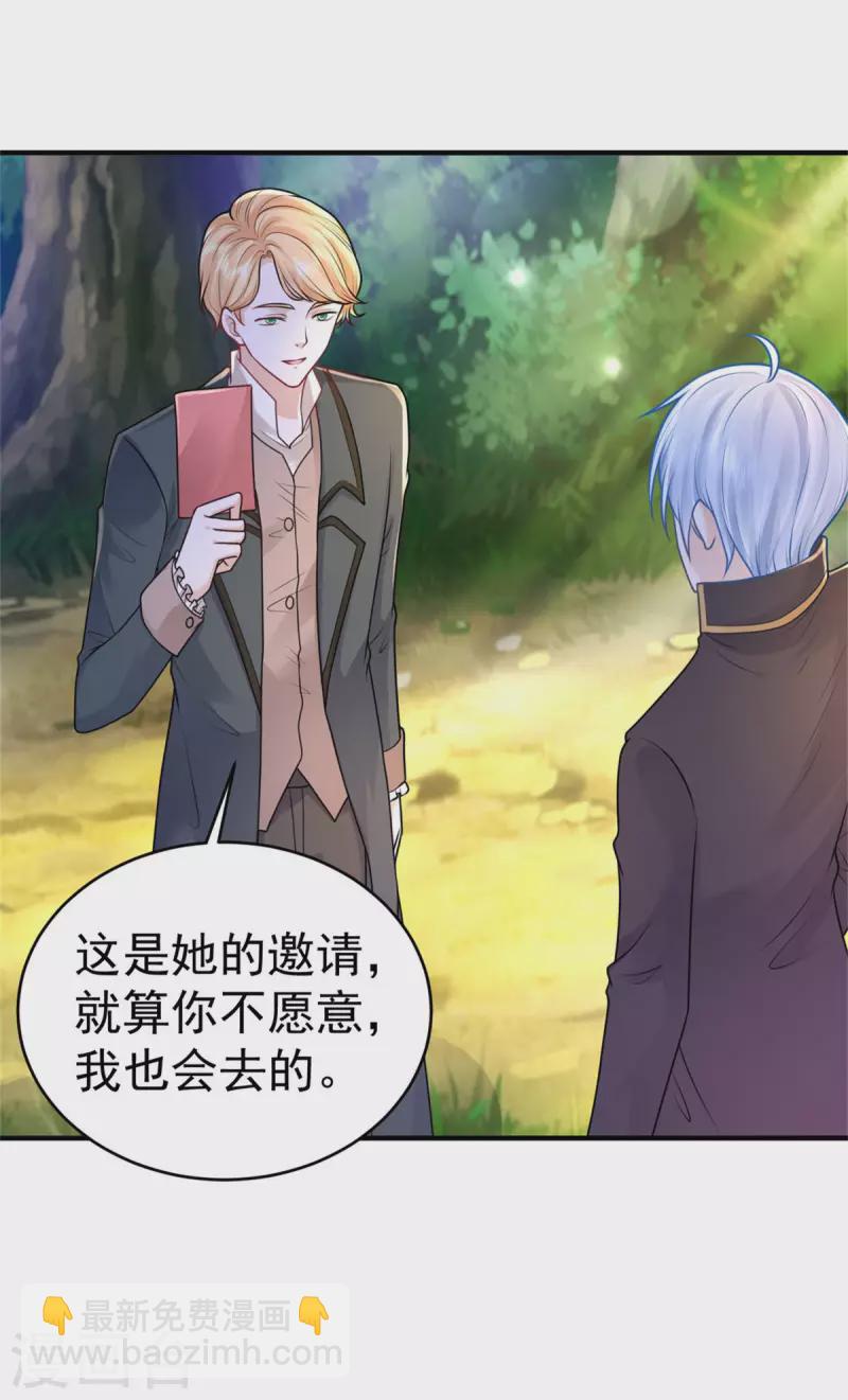 第205话 波特南与赫利乌斯-第205话