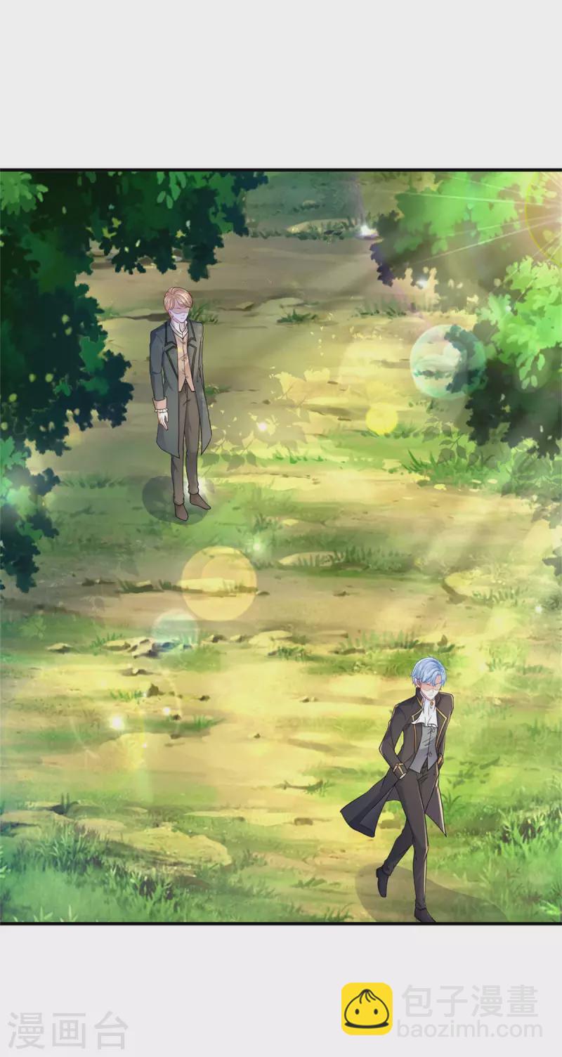 第205话 波特南与赫利乌斯-第205话