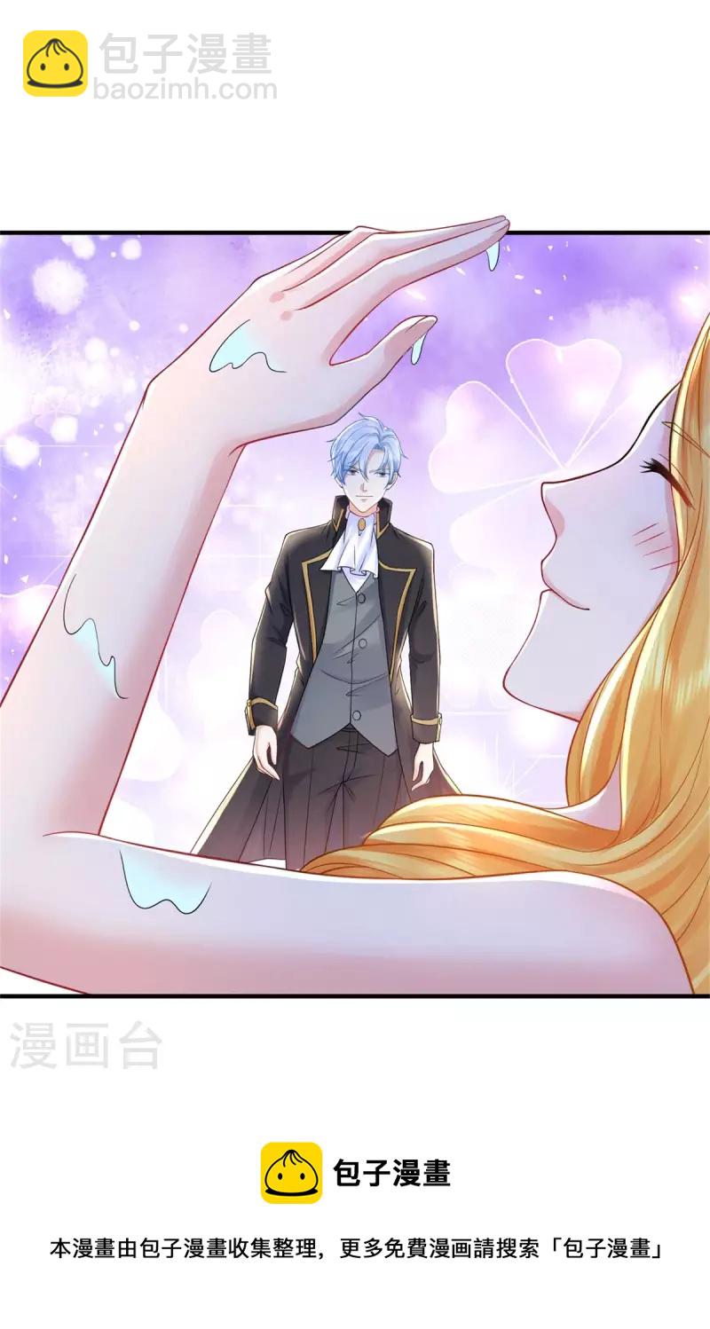 第205话 波特南与赫利乌斯-第205话