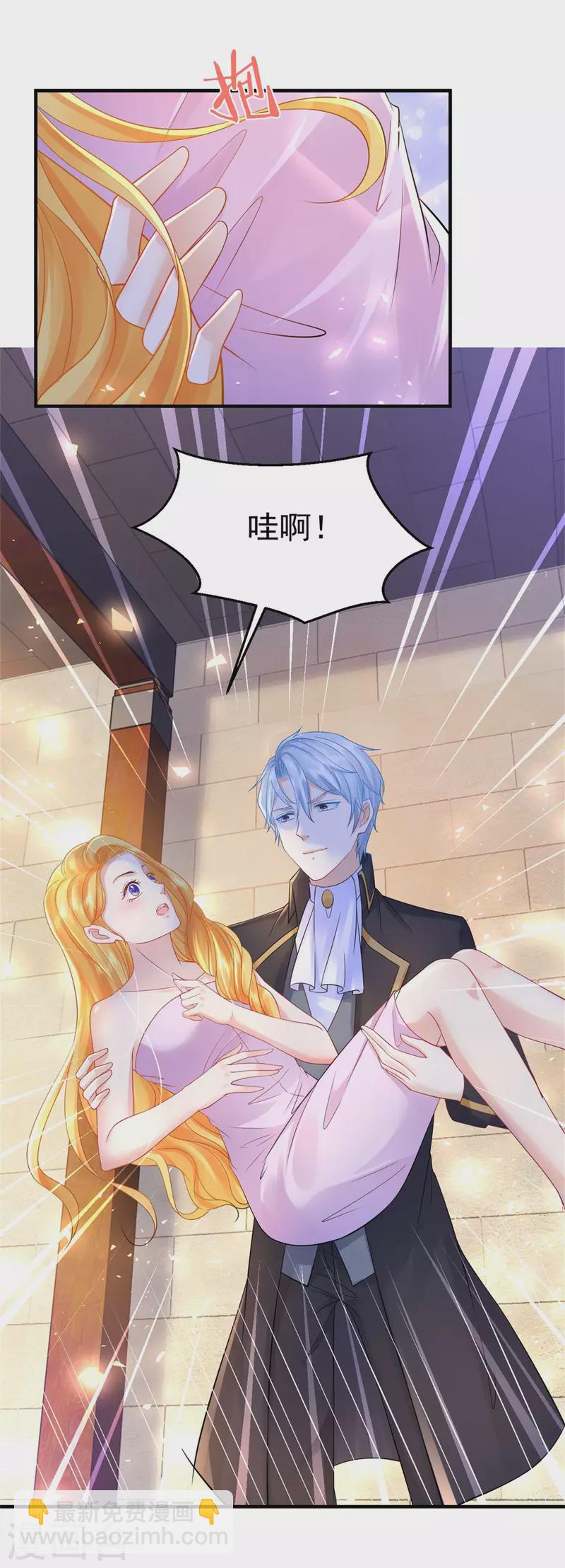 第205话 波特南与赫利乌斯-第205话