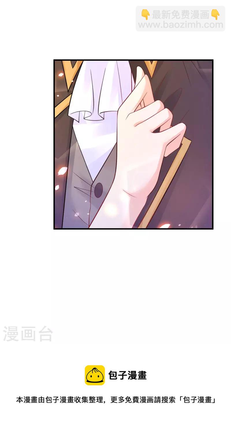 第205话 波特南与赫利乌斯-第205话