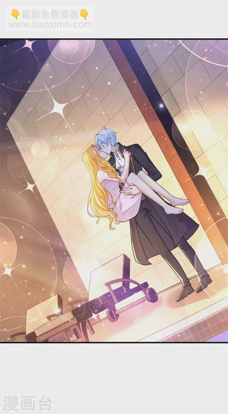 第205话 波特南与赫利乌斯-第205话