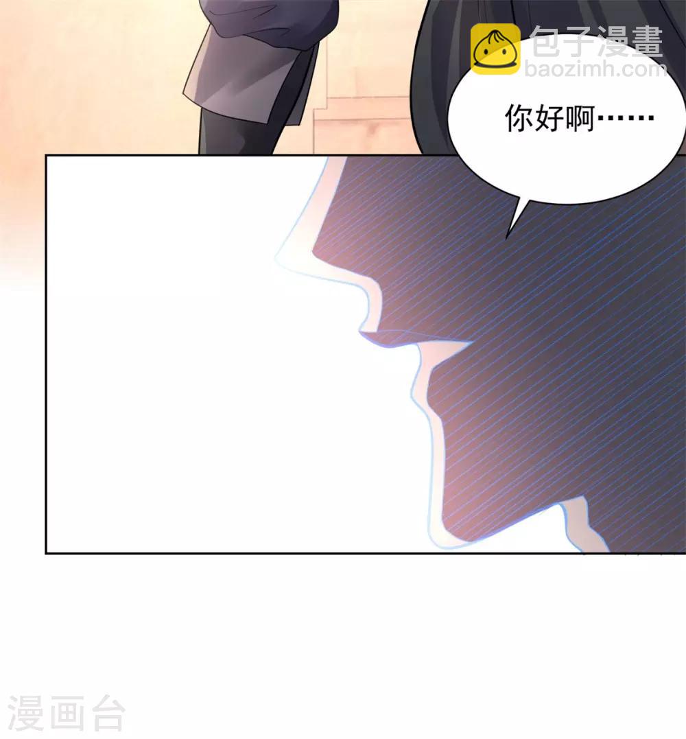 第25话 长的奸诈不是我的错-第25话
