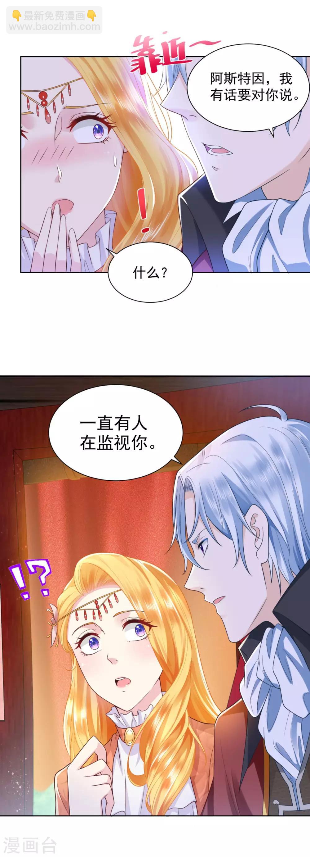第29话 等你们长大-第29话