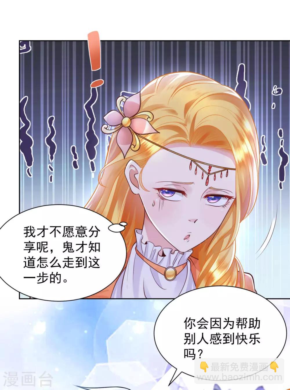 第29话 等你们长大-第29话