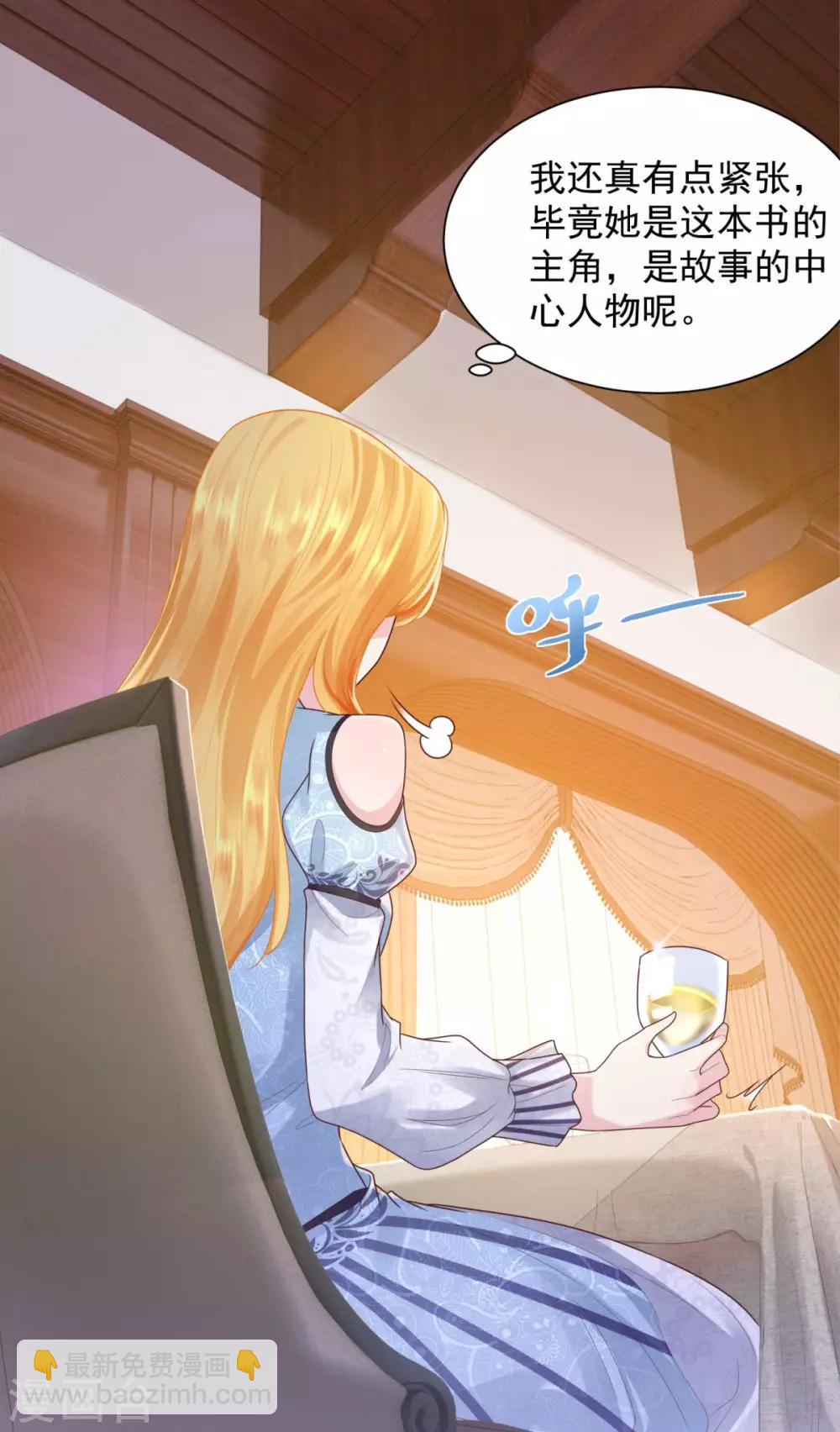 第33话 与克莱旺斯的会面-第33话