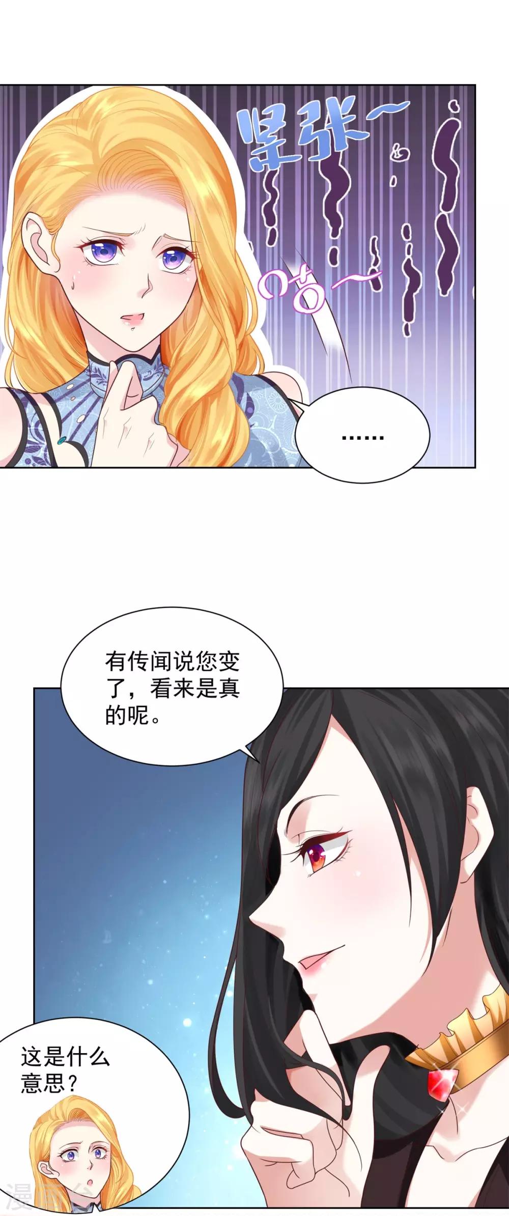 第33话 与克莱旺斯的会面-第33话