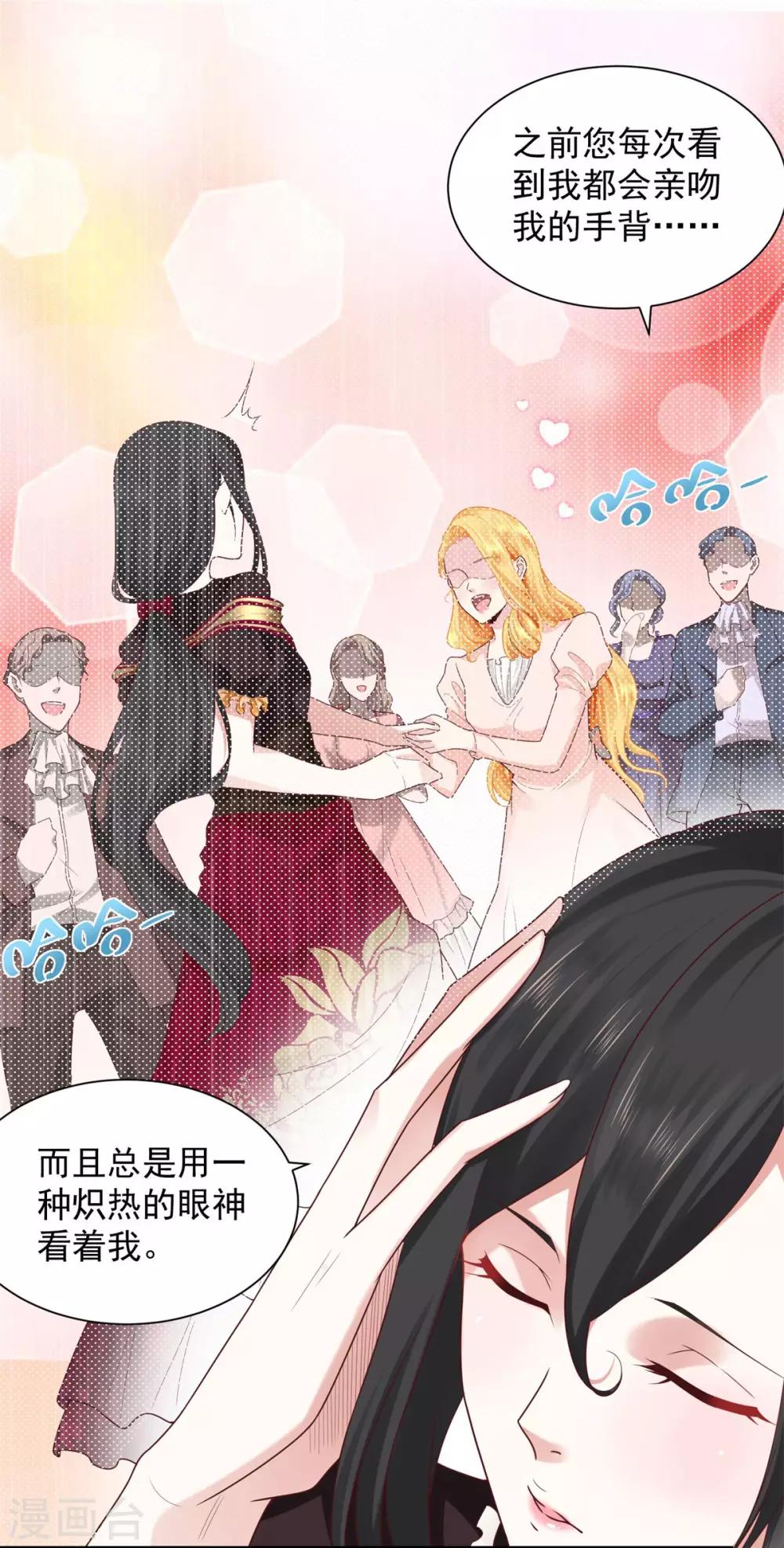 第33话 与克莱旺斯的会面-第33话