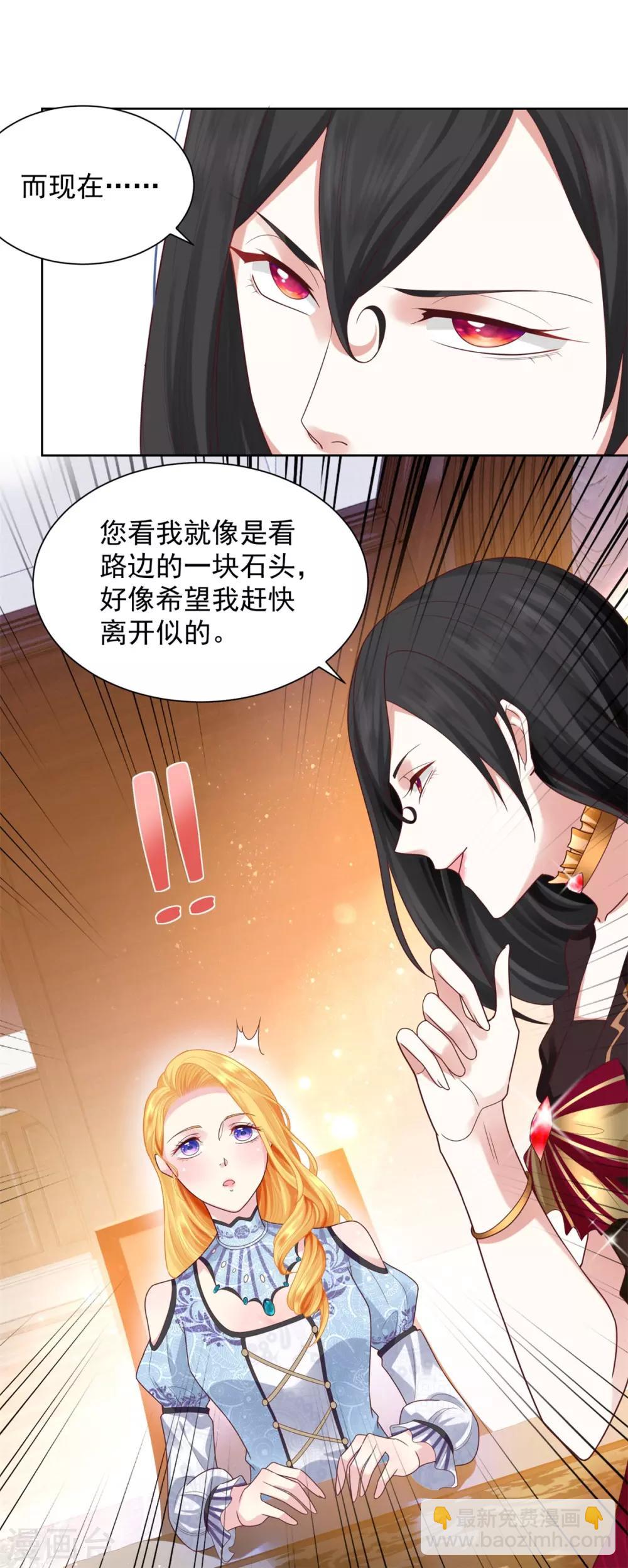 第33话 与克莱旺斯的会面-第33话