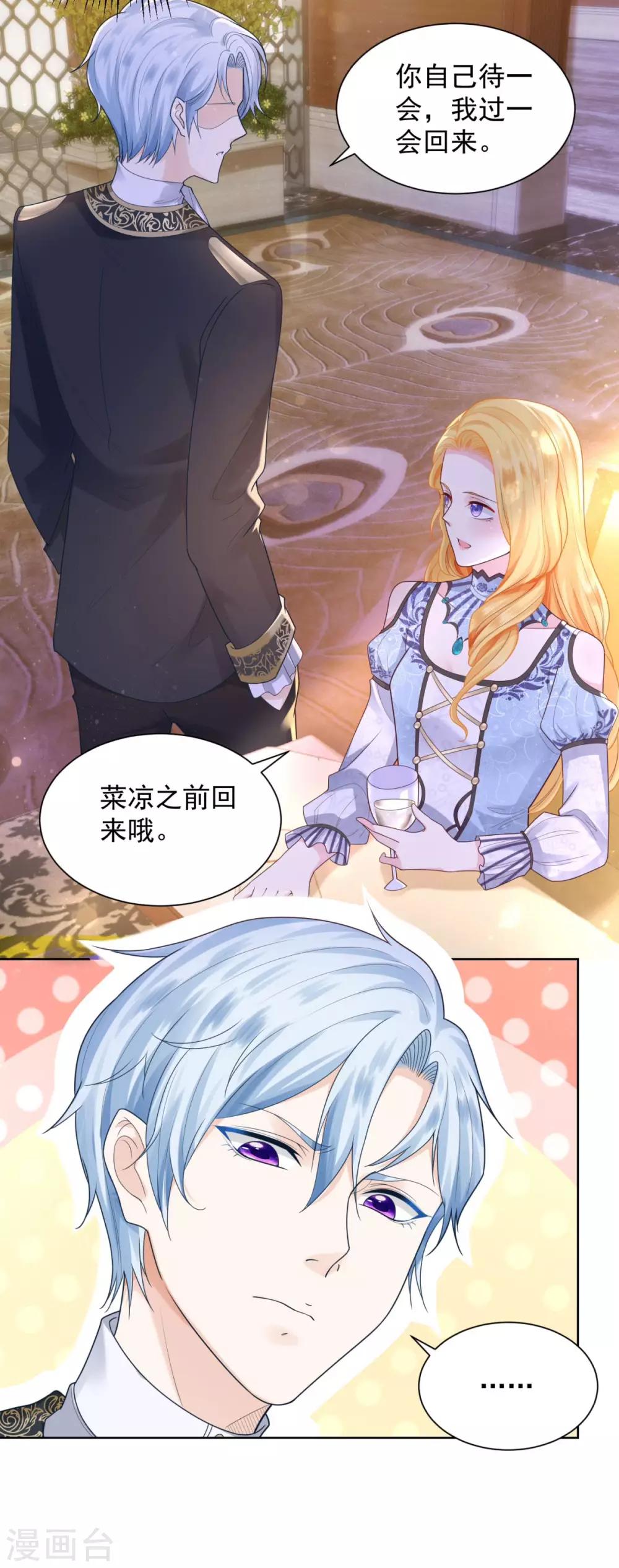 第33话 与克莱旺斯的会面-第33话