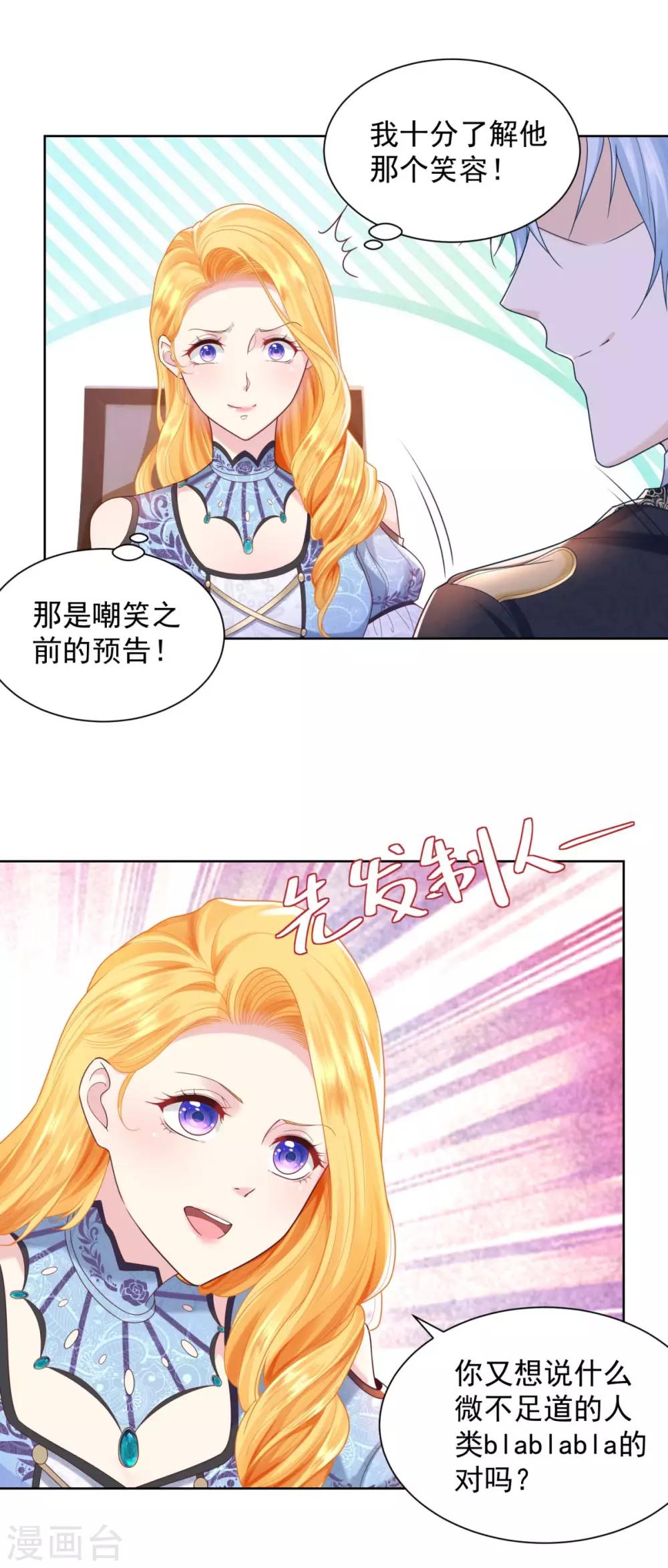 第35话 狗狗与球-第35话