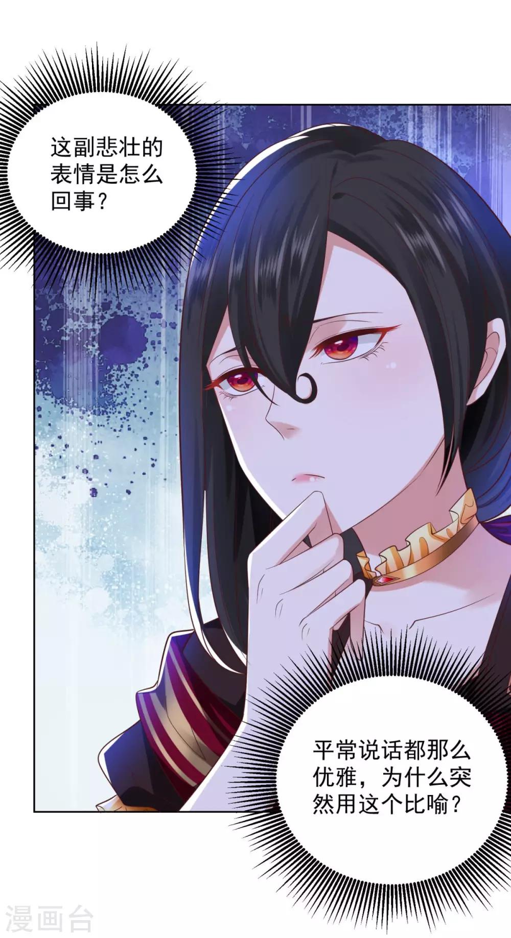 第35话 狗狗与球-第35话