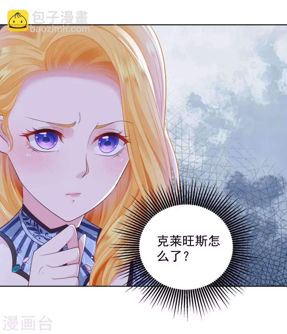 第35话 狗狗与球-第35话