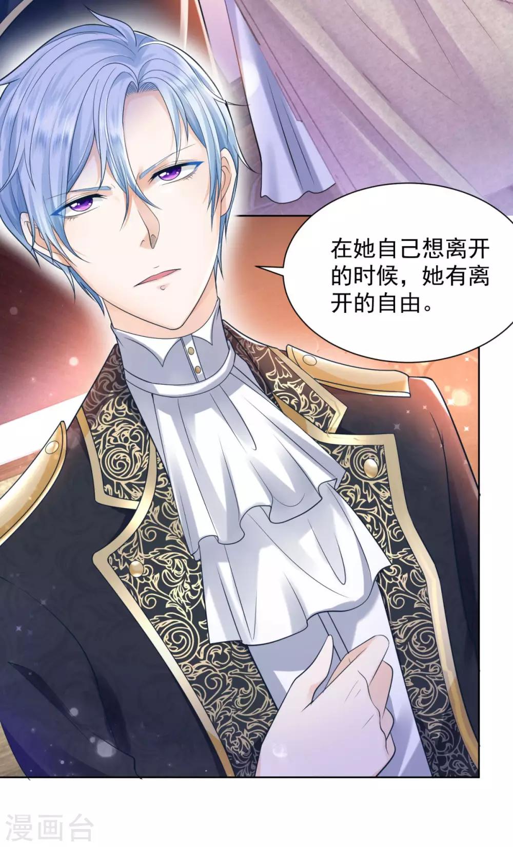 第35话 狗狗与球-第35话