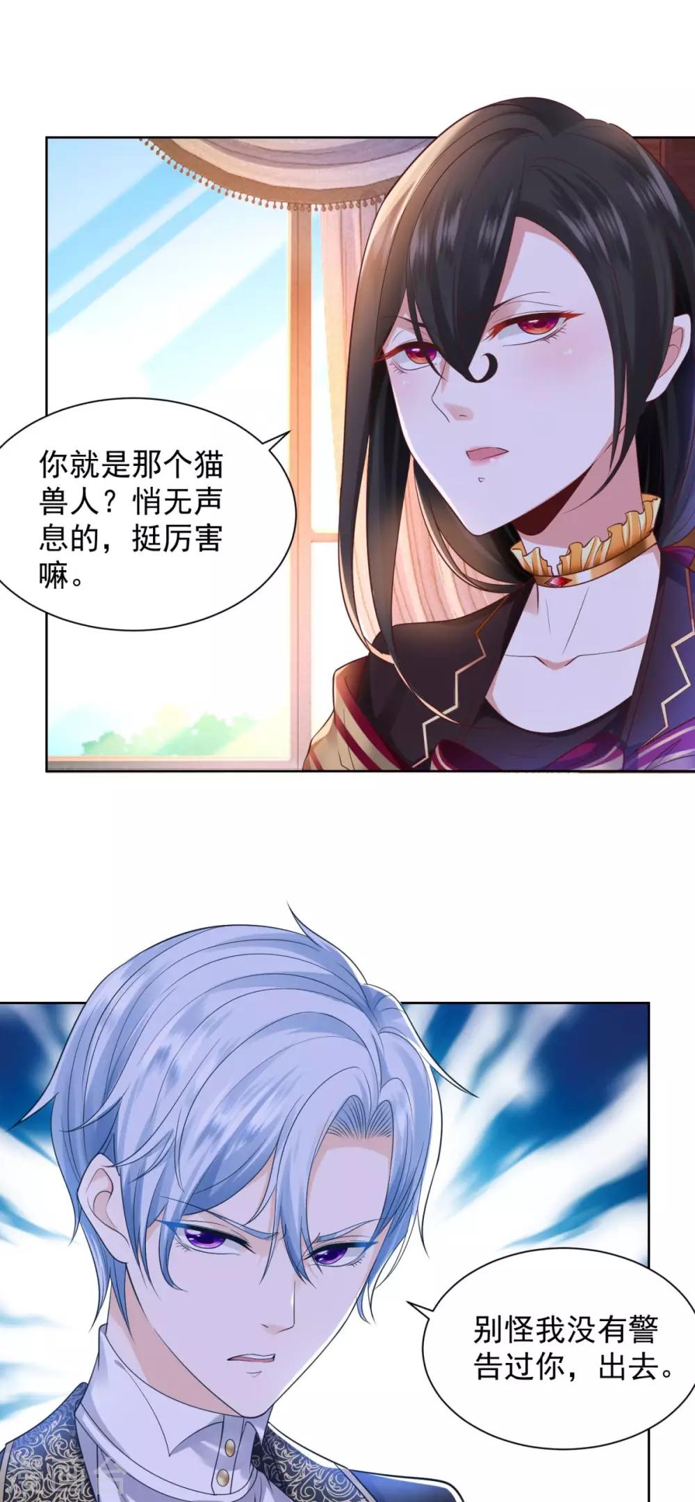 第35话 狗狗与球-第35话