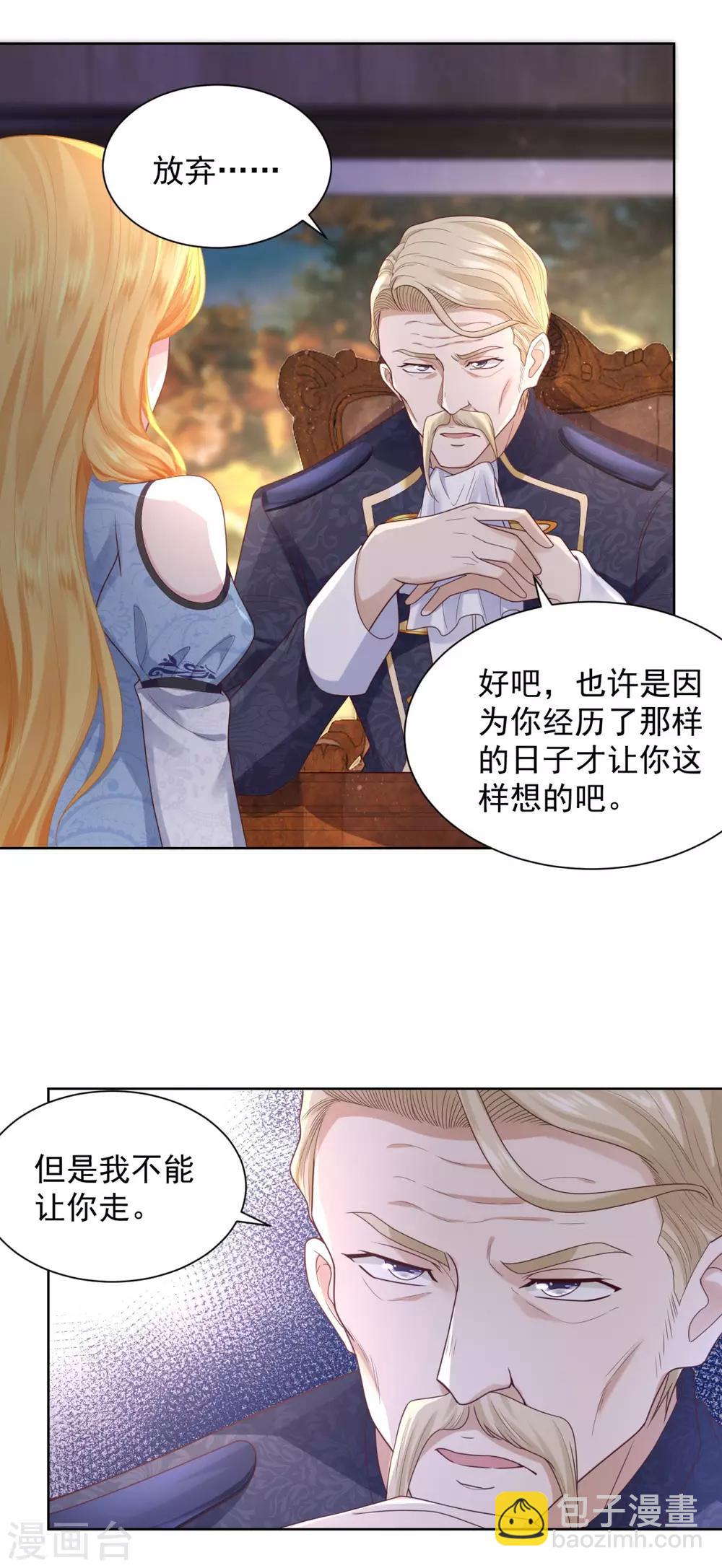 第37话 懊悔的父亲-第37话