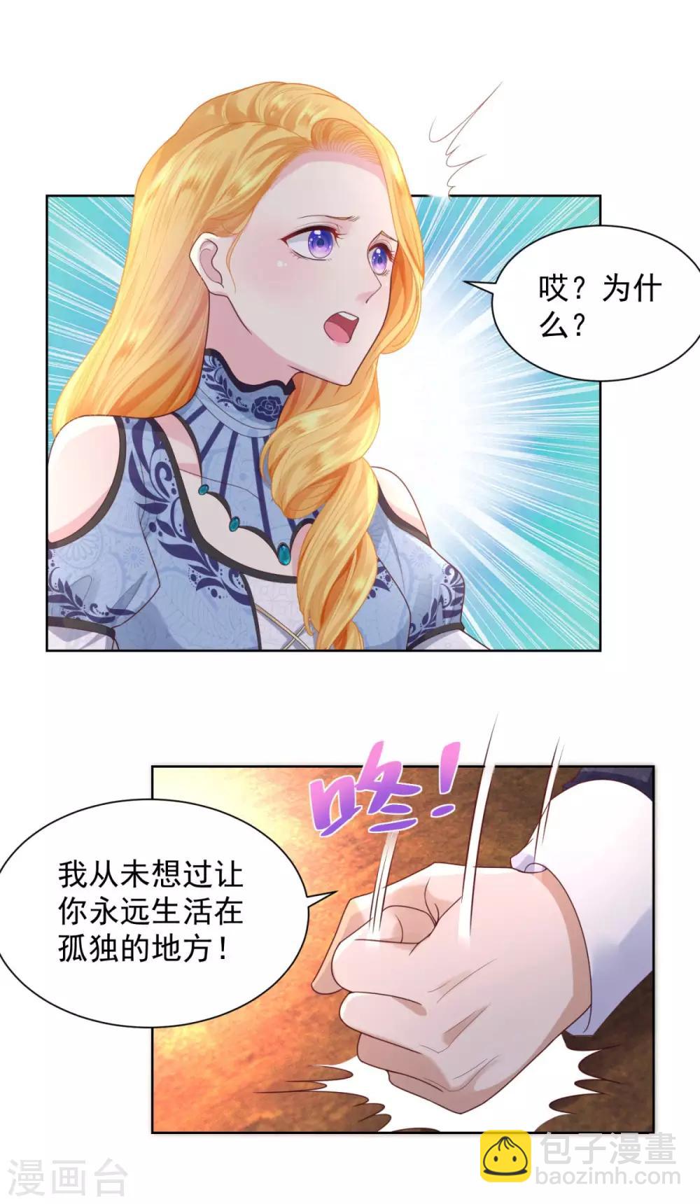第37话 懊悔的父亲-第37话