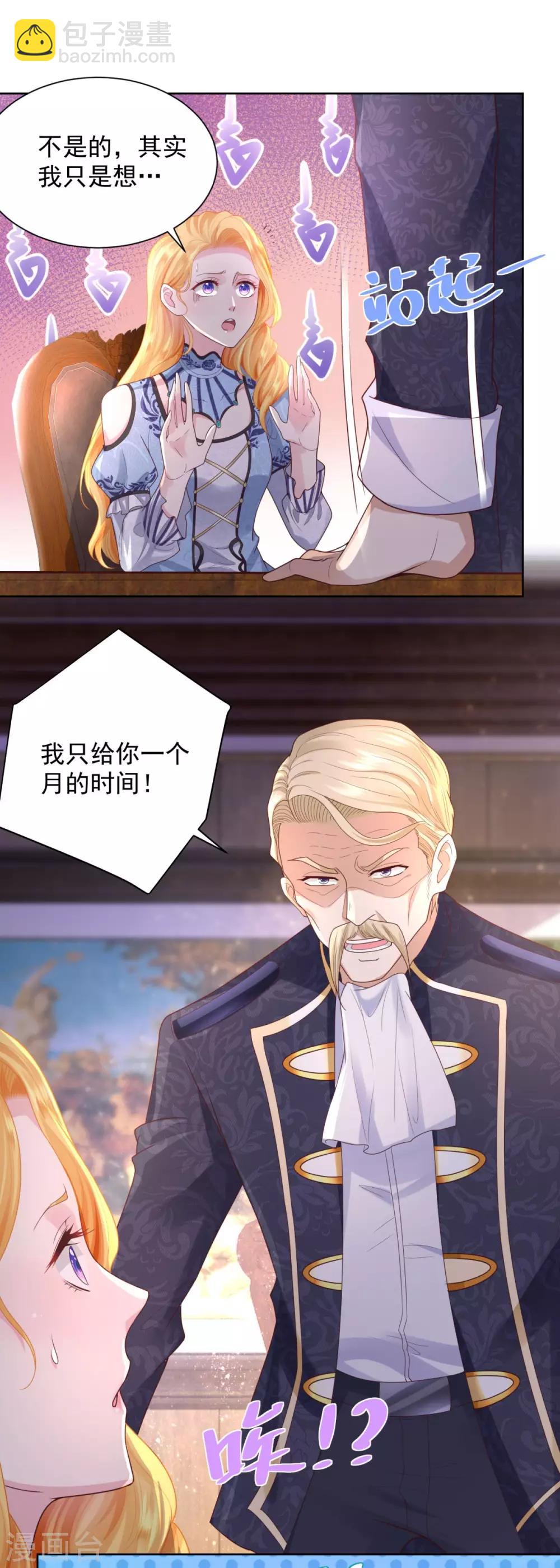 第37话 懊悔的父亲-第37话