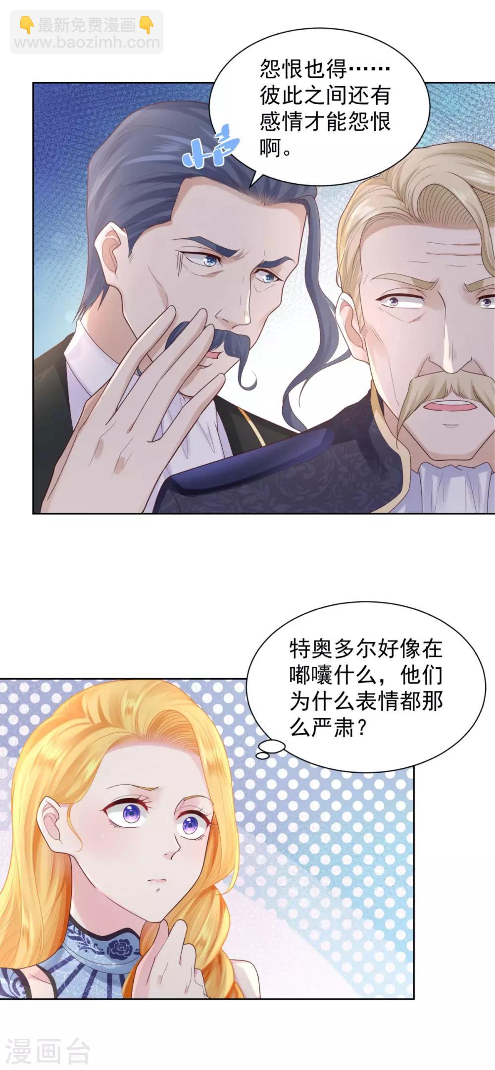 第37话 懊悔的父亲-第37话