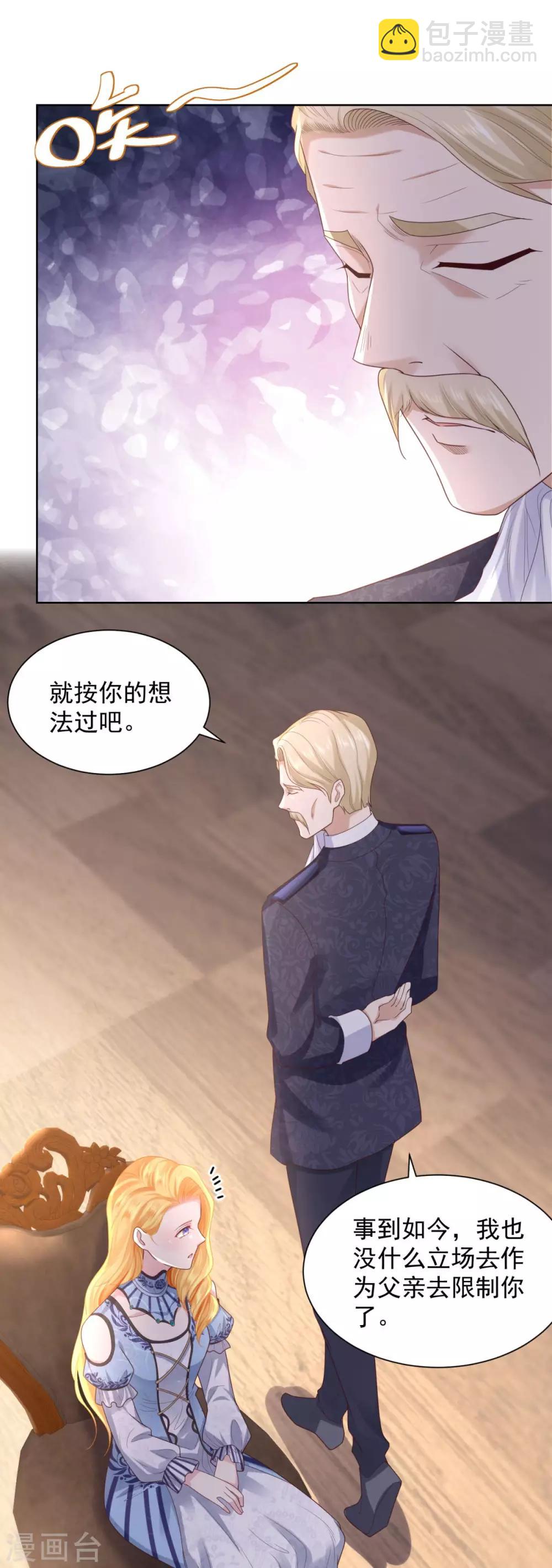 第37话 懊悔的父亲-第37话