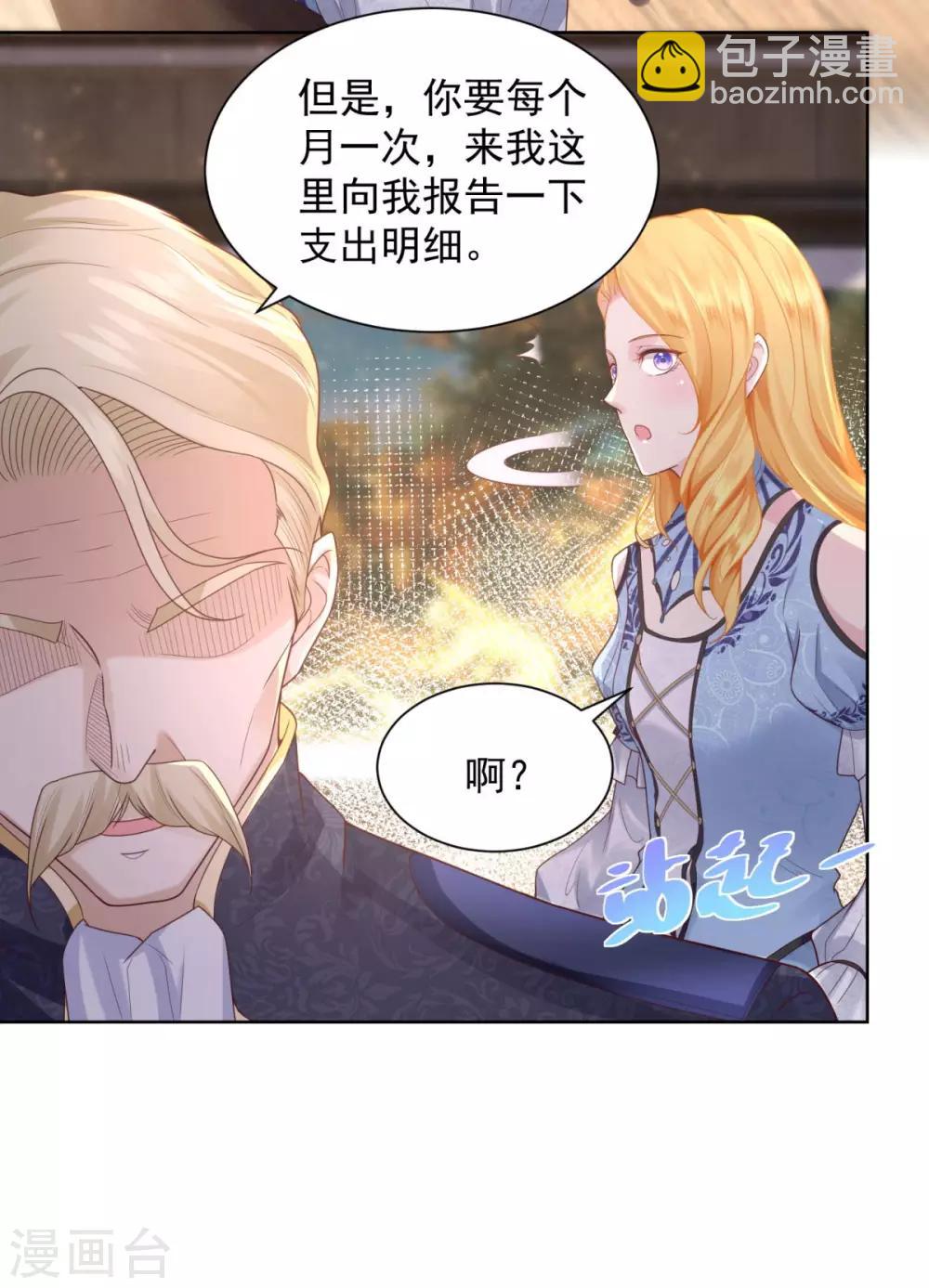 第37话 懊悔的父亲-第37话