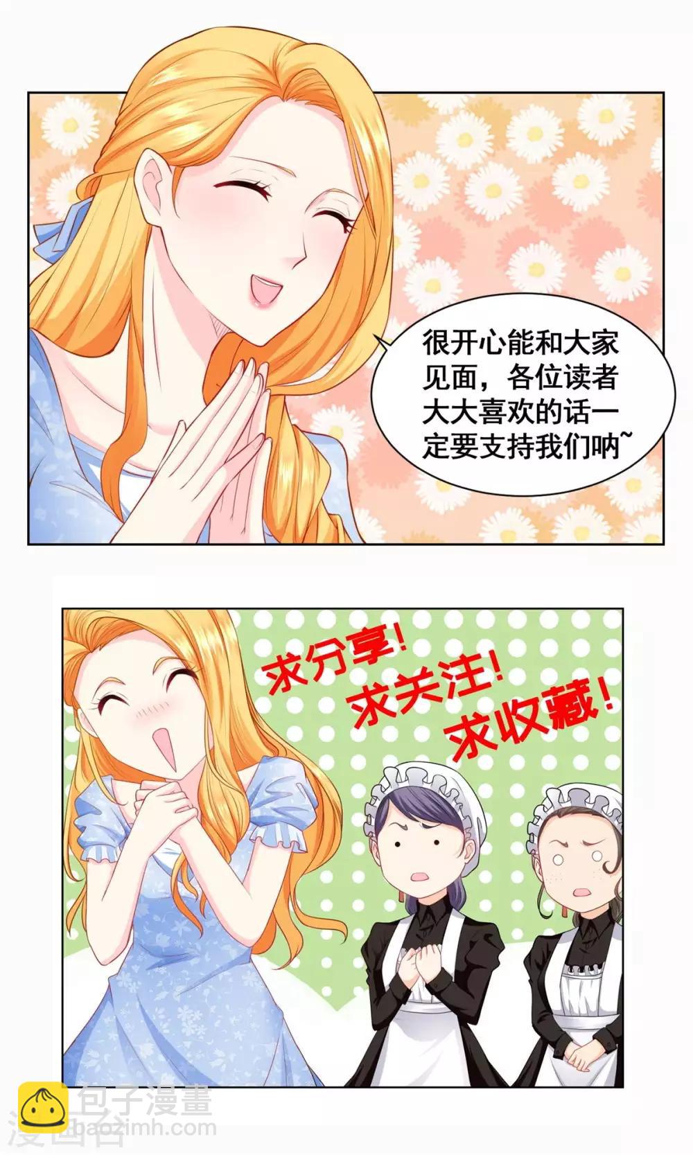 第37话 懊悔的父亲-第37话