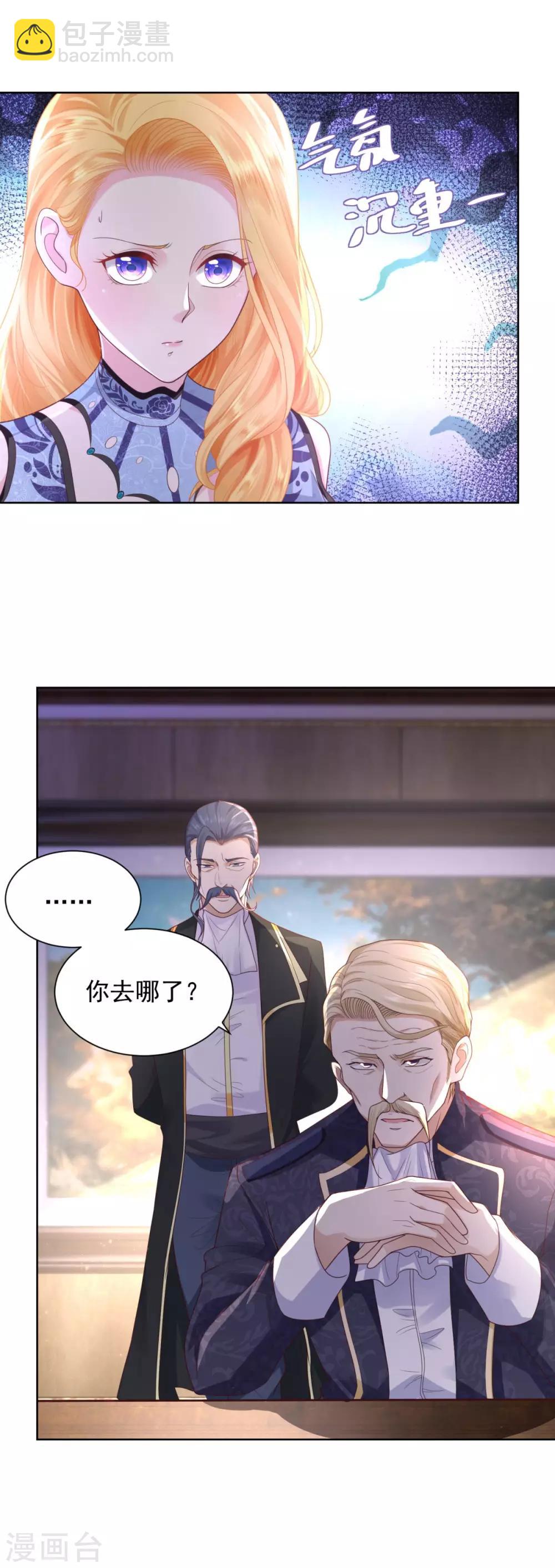 第37话 懊悔的父亲-第37话