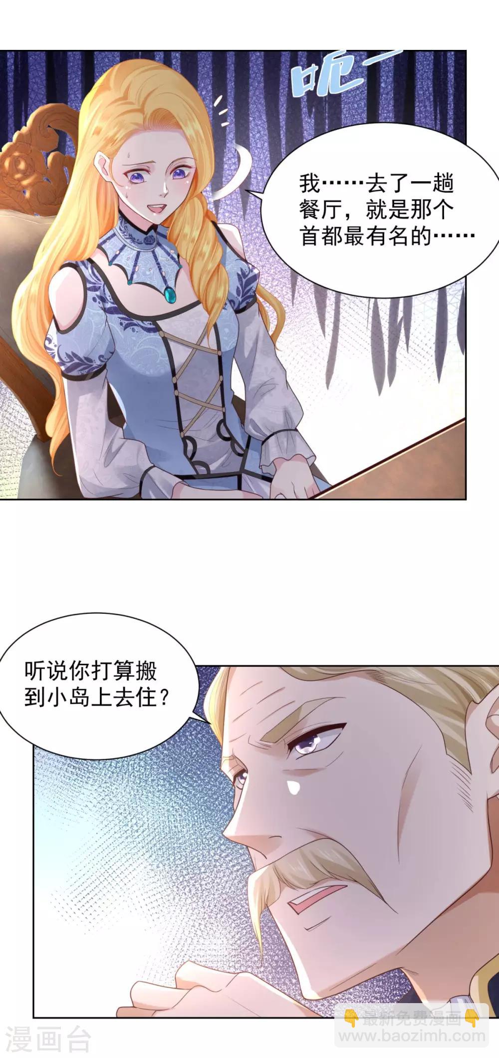 第37话 懊悔的父亲-第37话