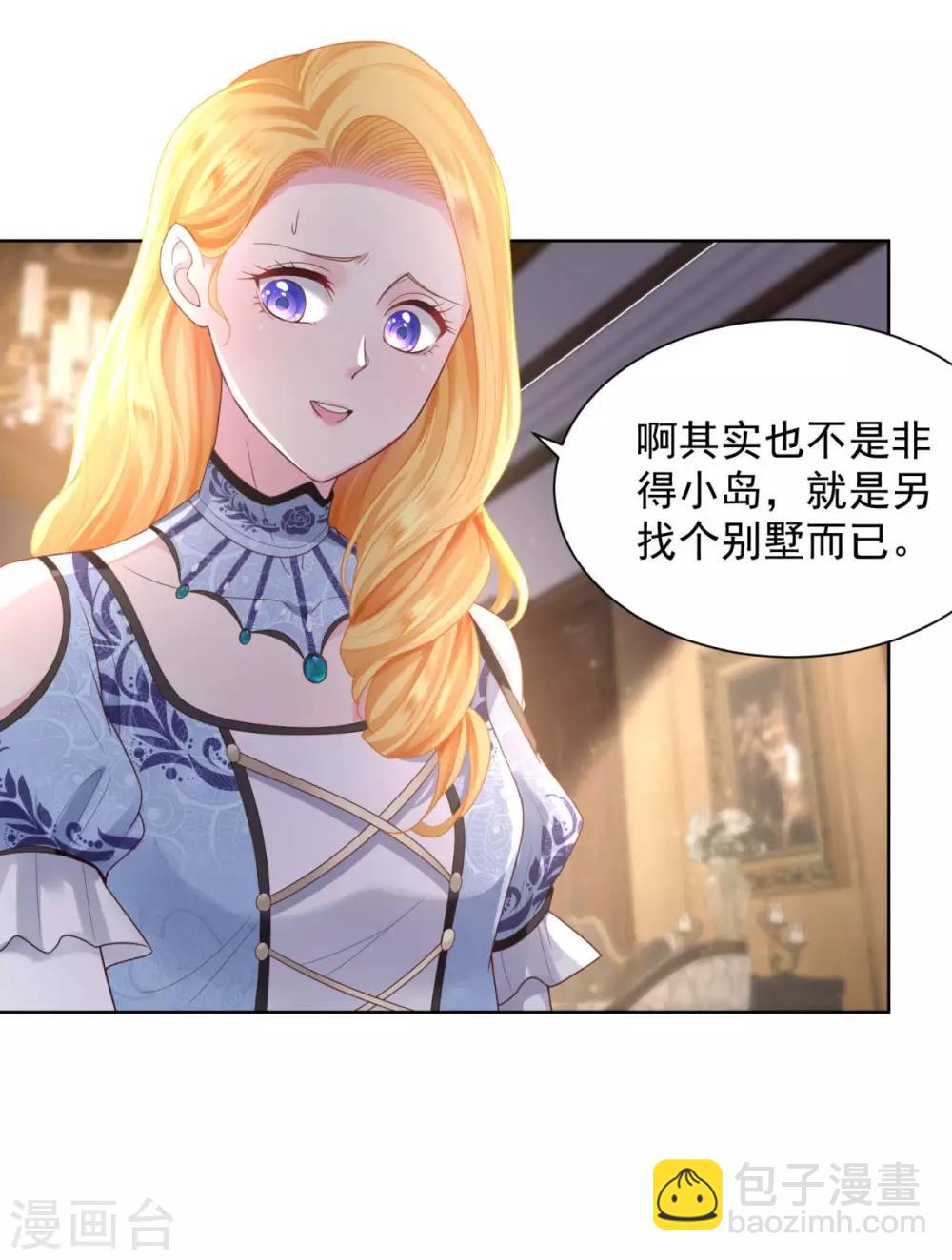 第37话 懊悔的父亲-第37话