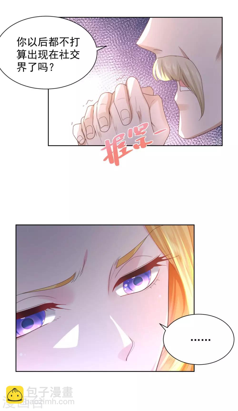 第37话 懊悔的父亲-第37话