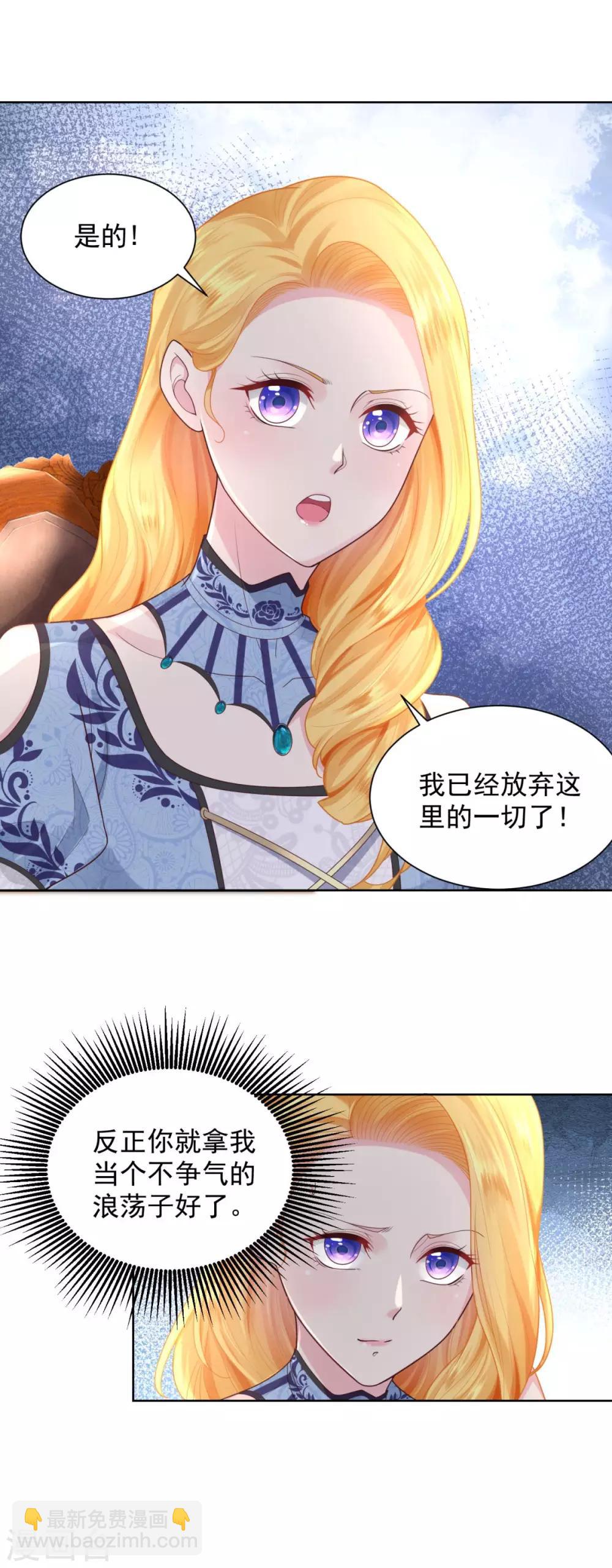 第37话 懊悔的父亲-第37话