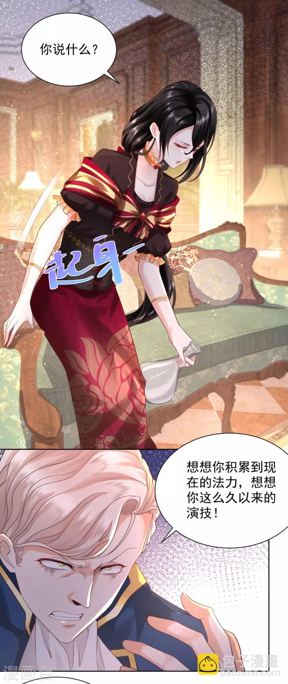 第39话 克莱旺斯的愤怒-第39话