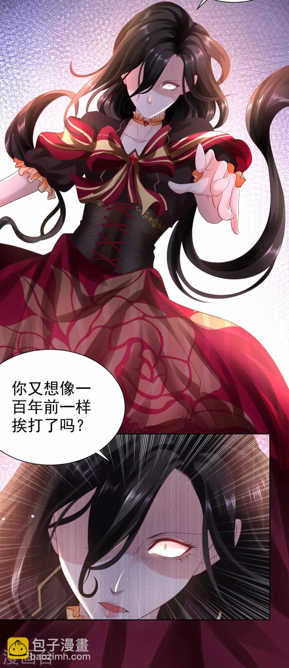 第39话 克莱旺斯的愤怒-第39话