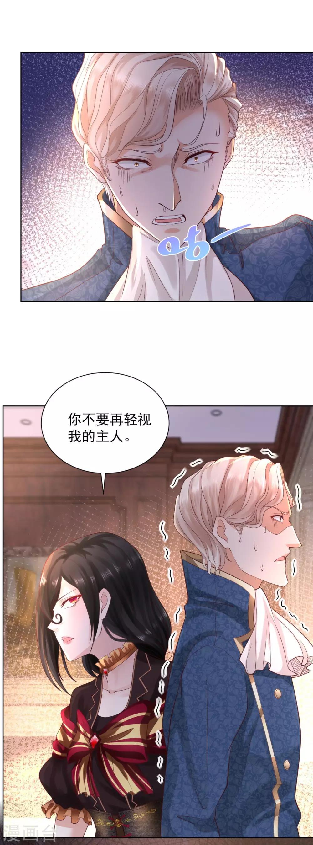 第39话 克莱旺斯的愤怒-第39话