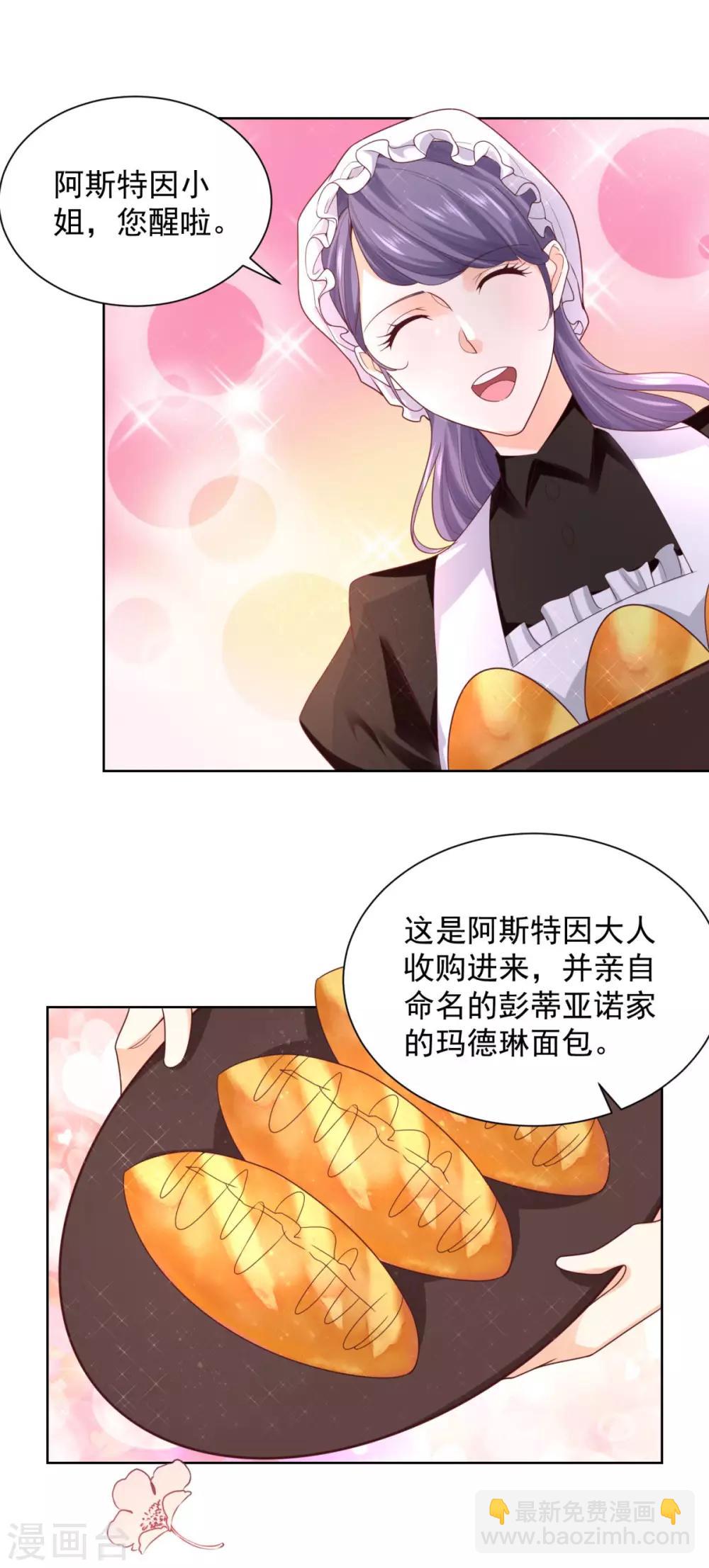 第39话 克莱旺斯的愤怒-第39话