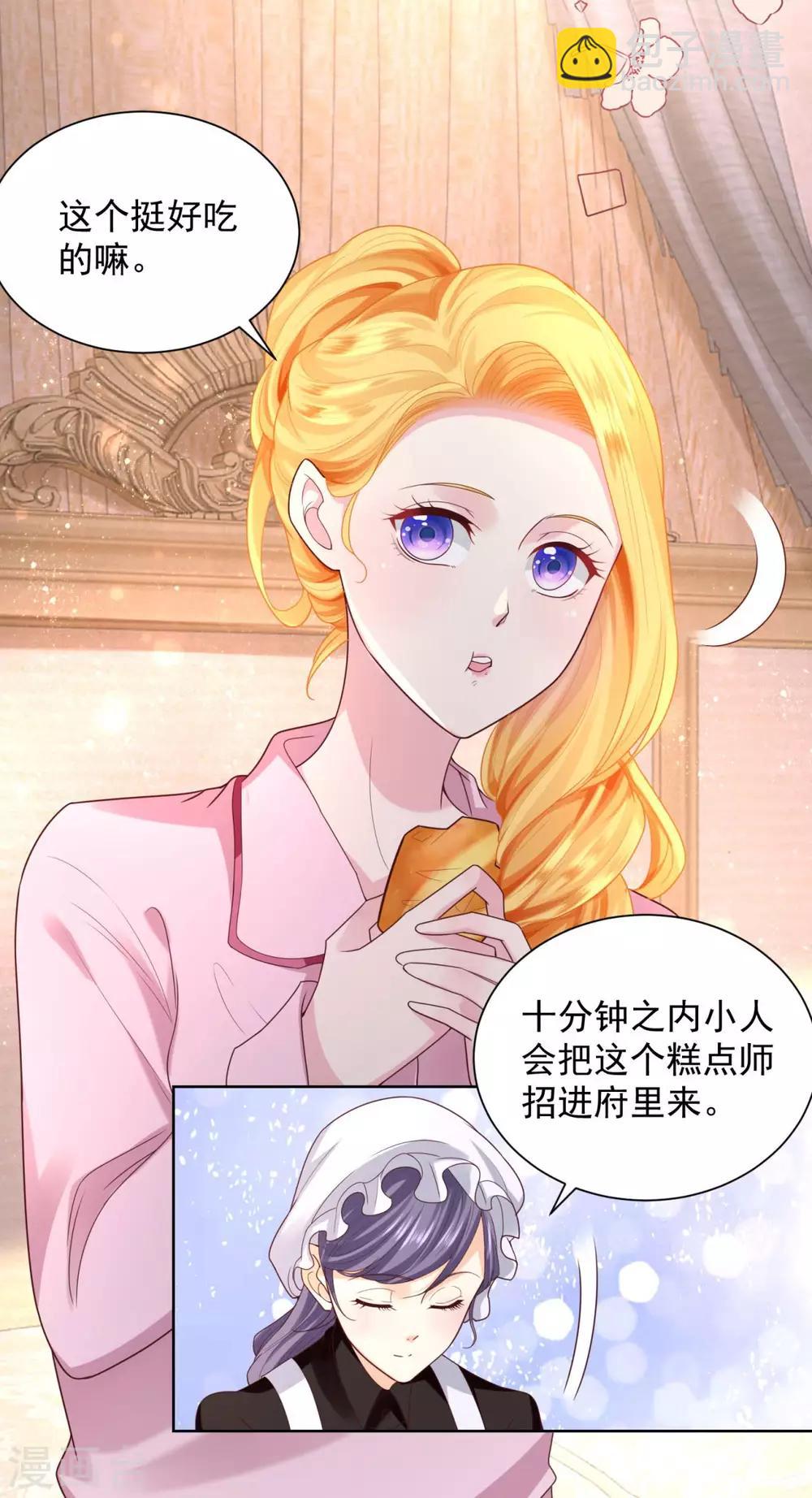 第39话 克莱旺斯的愤怒-第39话