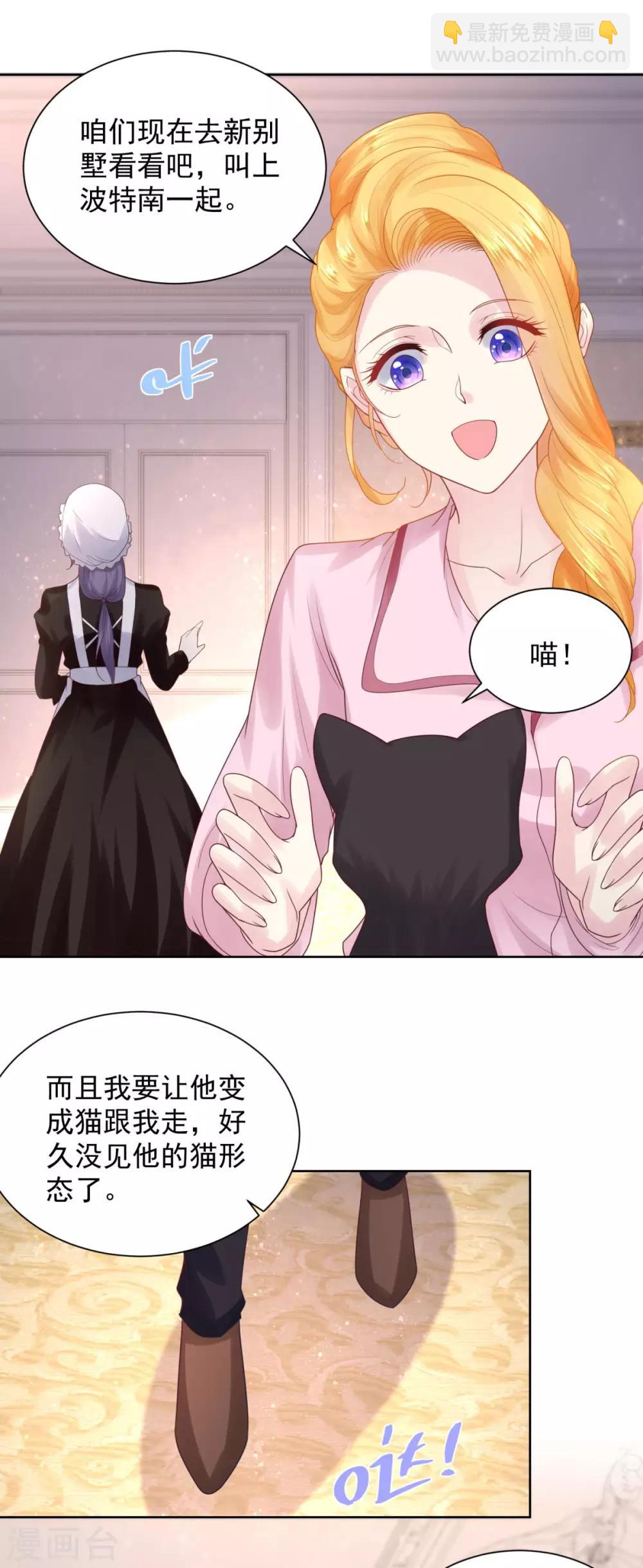 第39话 克莱旺斯的愤怒-第39话