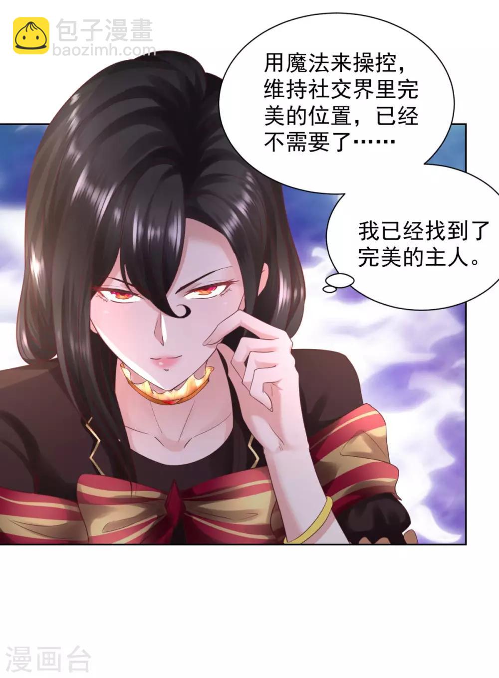 第39话 克莱旺斯的愤怒-第39话