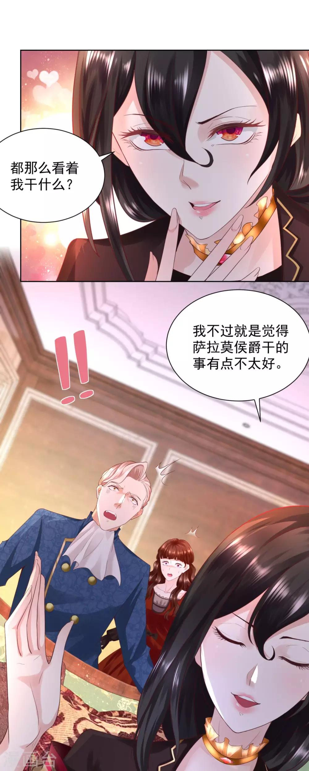 第39话 克莱旺斯的愤怒-第39话