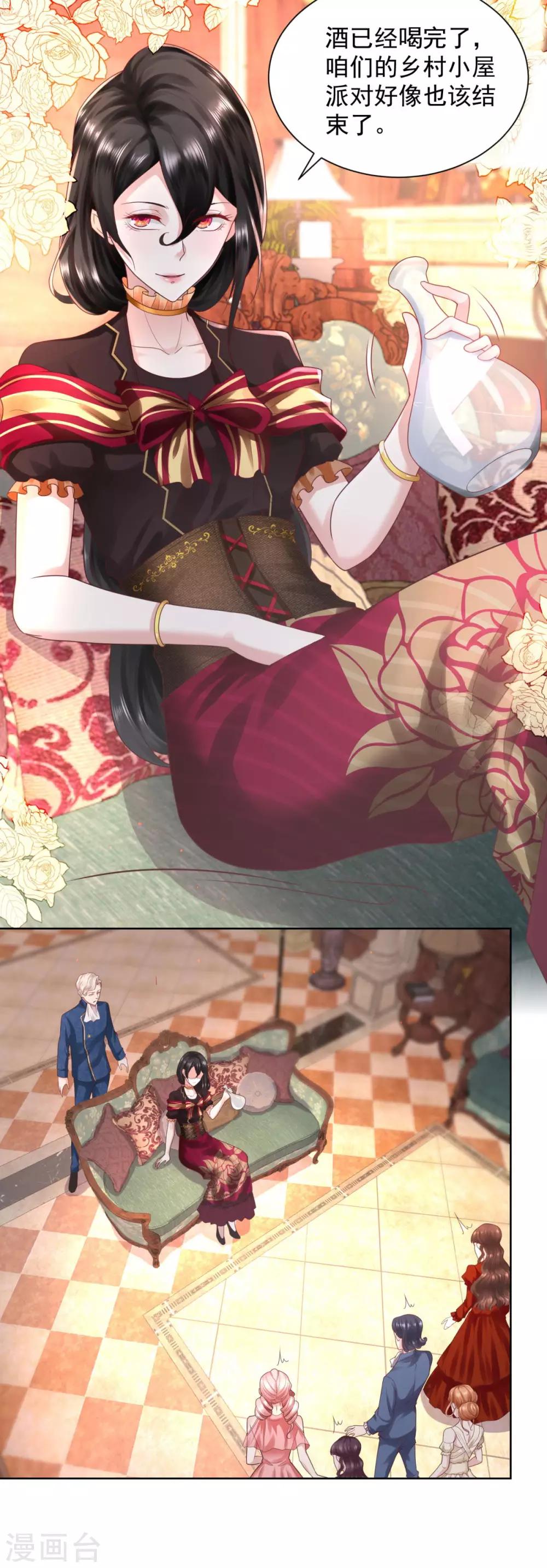 第39话 克莱旺斯的愤怒-第39话