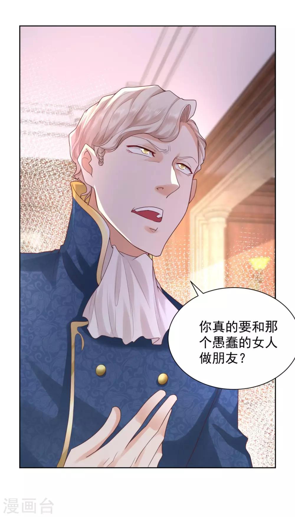 第39话 克莱旺斯的愤怒-第39话