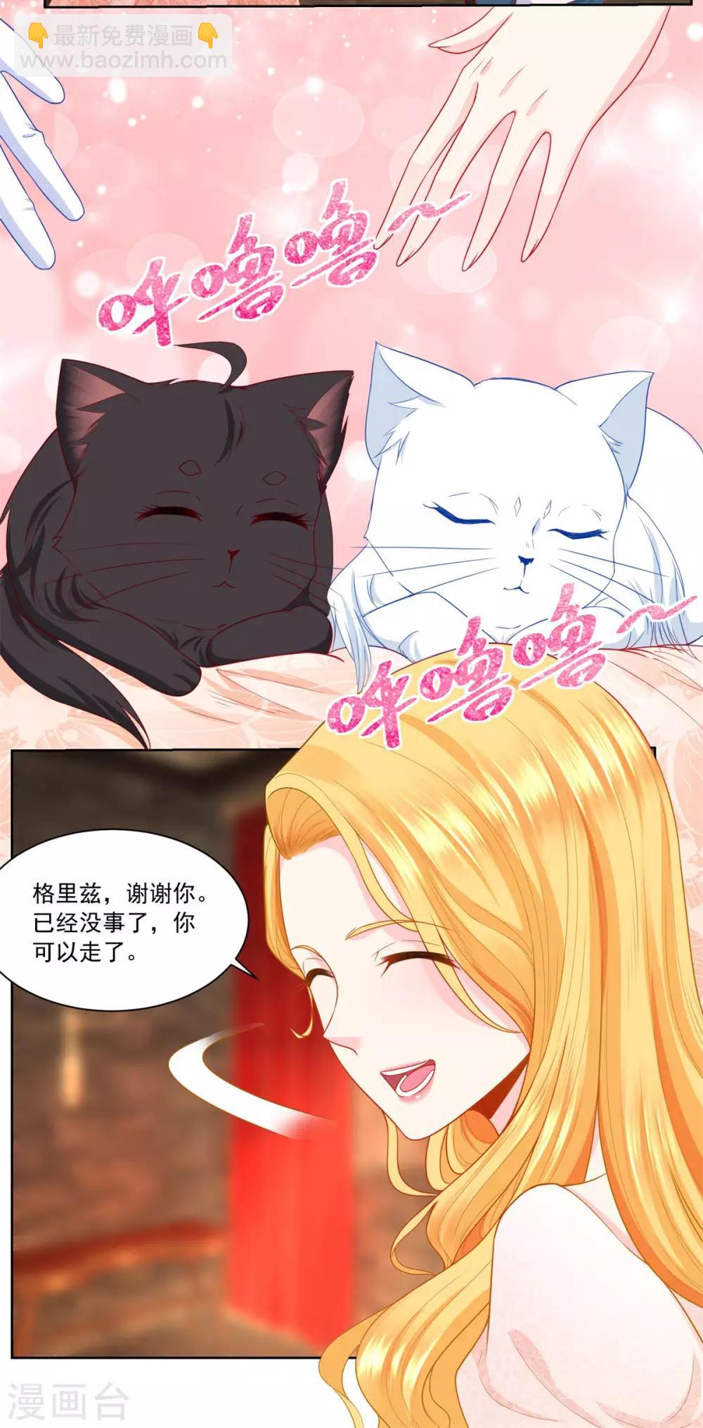 第5话 温柔的魔法-第5话