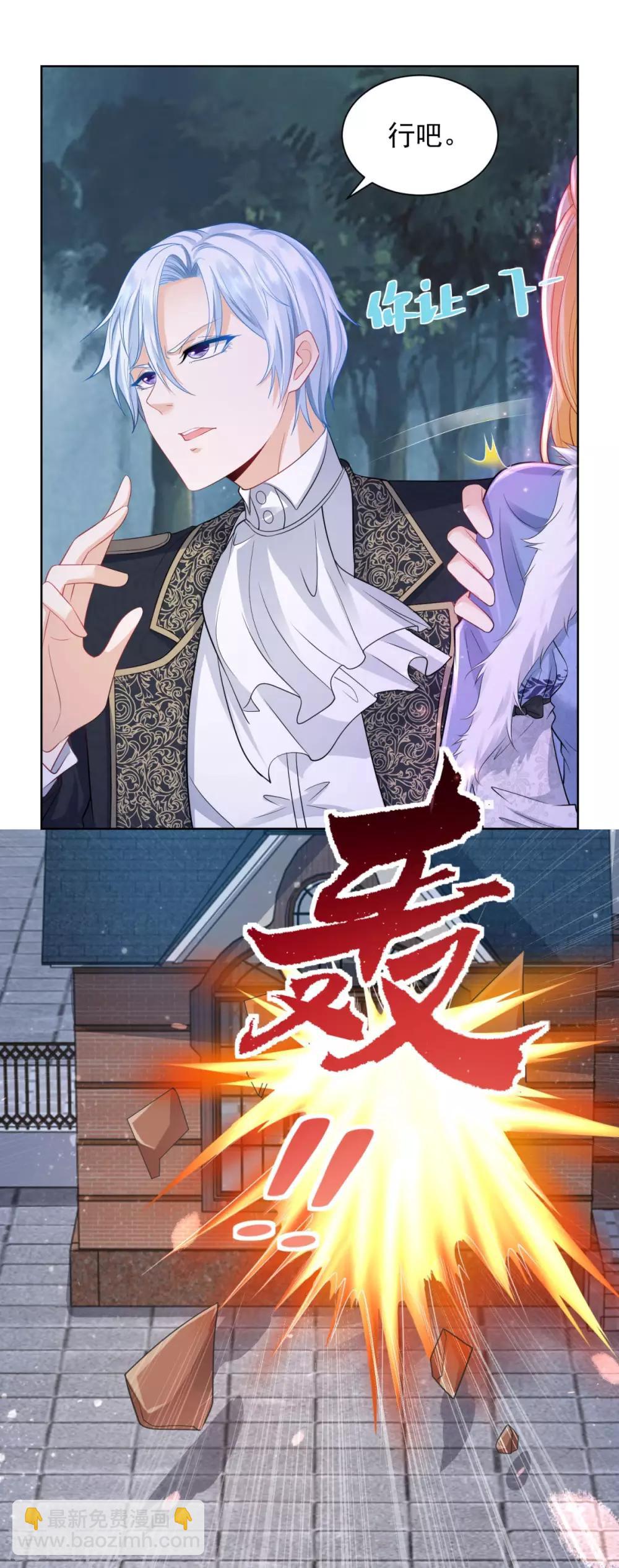 第41话 奇怪的团体-第41话