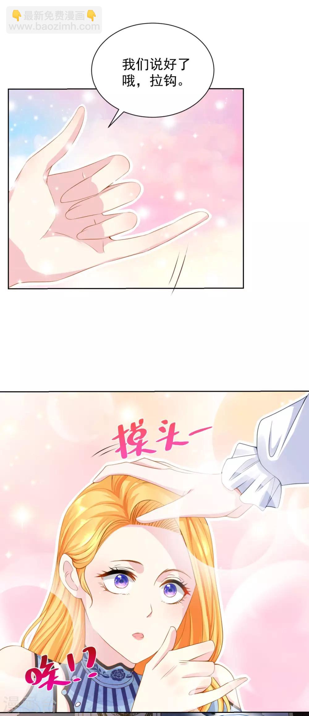 第43话 调查龙族-第43话