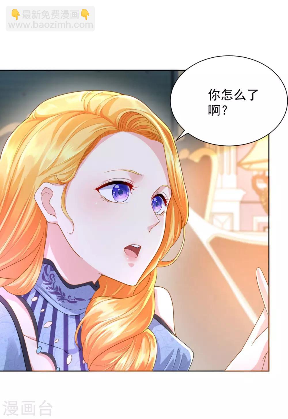 第43话 调查龙族-第43话