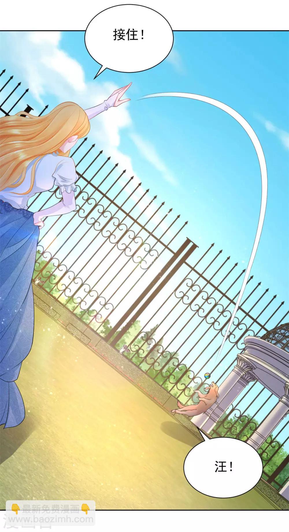 第45话 金毛寻回犬-第45话