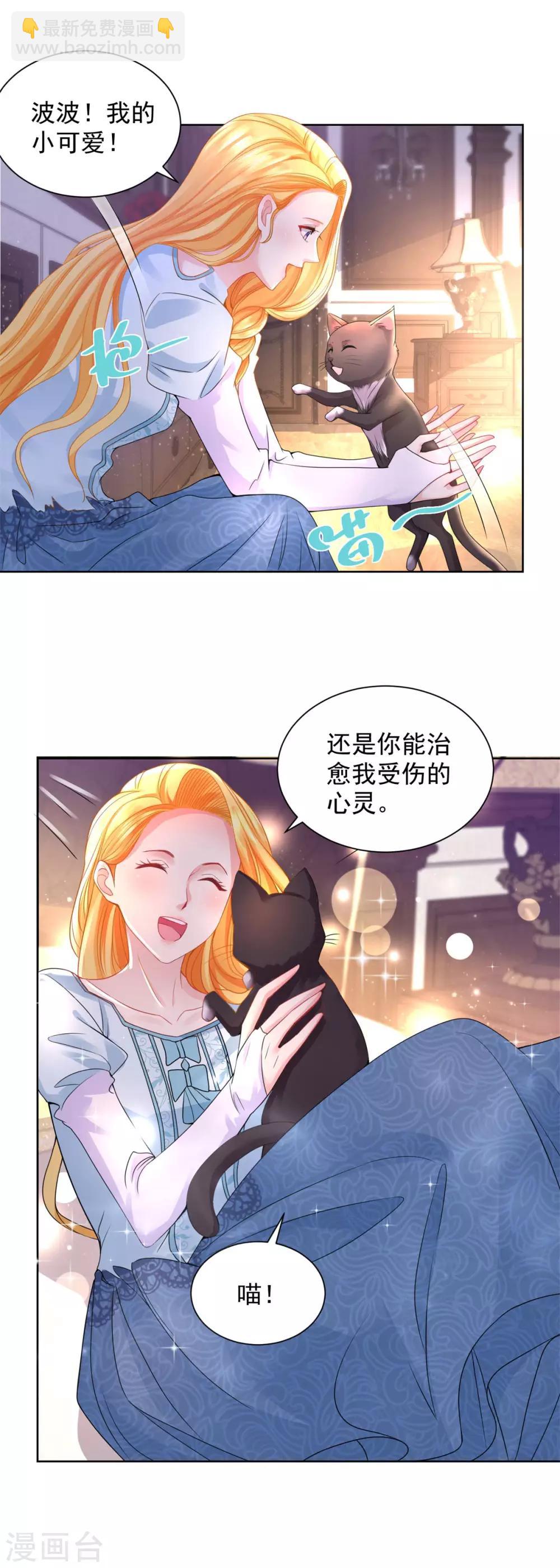 第45话 金毛寻回犬-第45话
