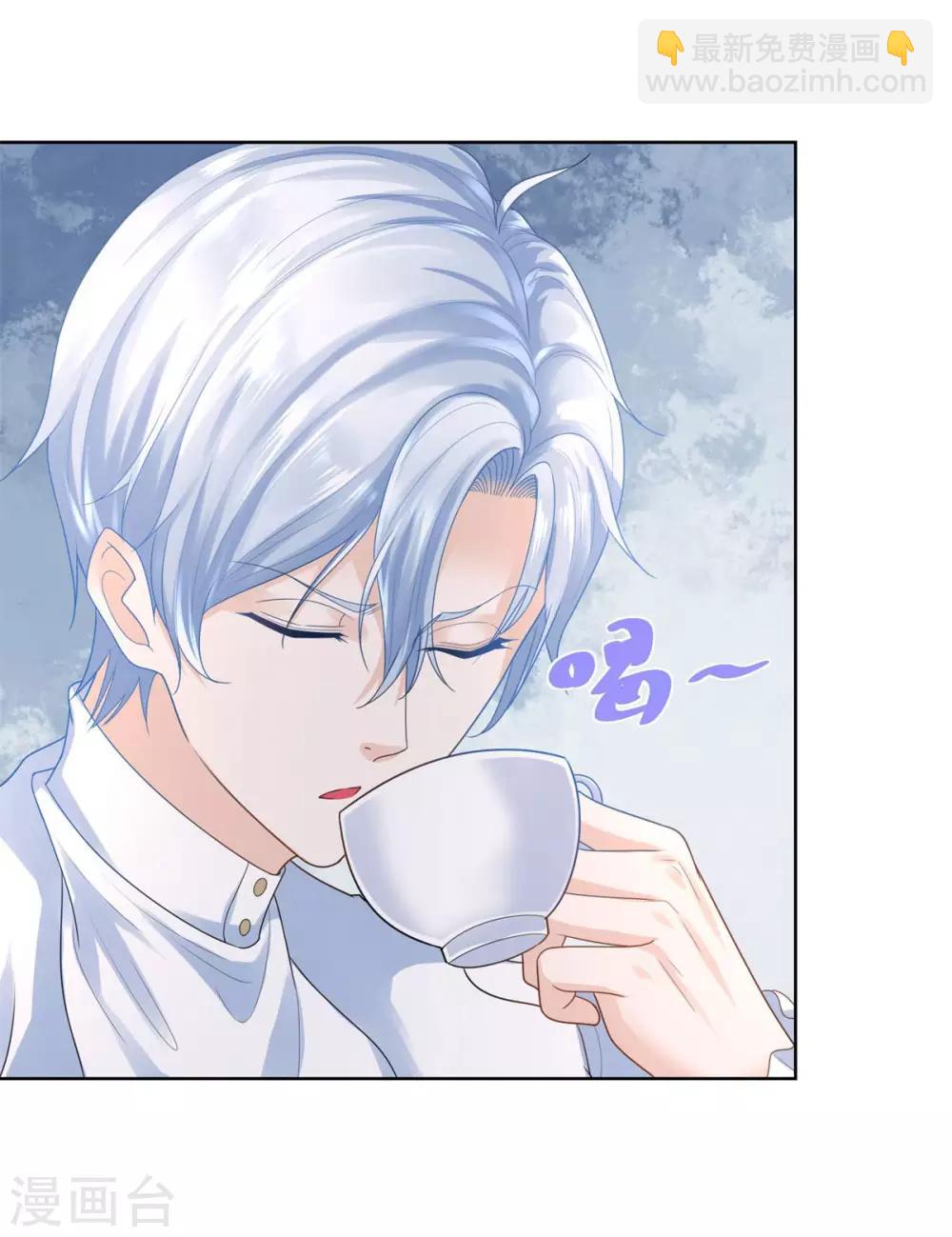 第49话 皇后的盛宴-第49话