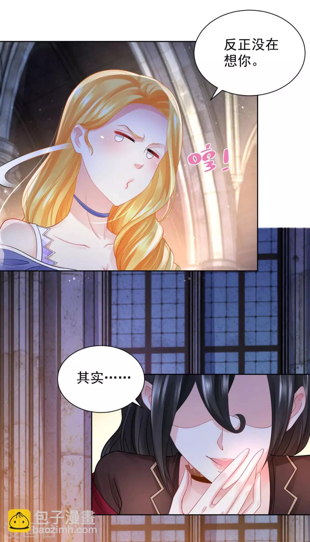 第51话 珍贵而崇高的奶茶-第51话