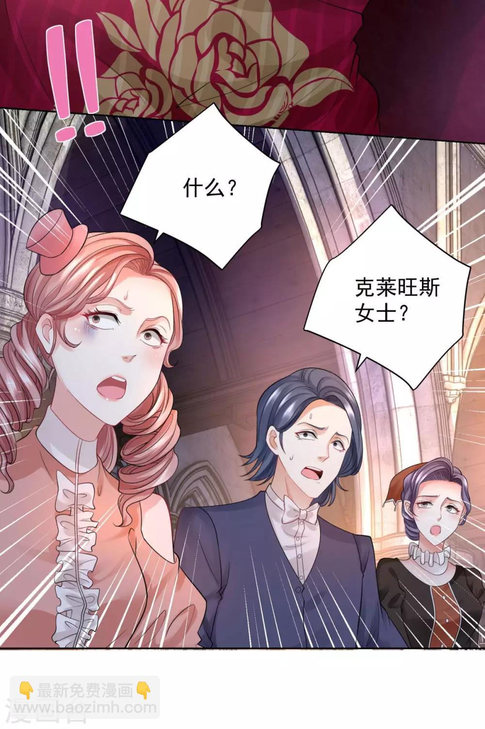 第51话 珍贵而崇高的奶茶-第51话